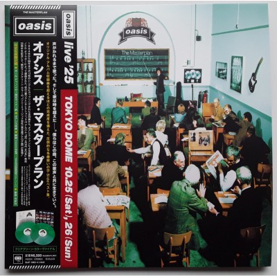 Oasis - 2 LP - JAP - The Masterplan - Green Vinyl