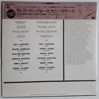 Clarke, Kenny - LP - JAP - Telefunken Blues