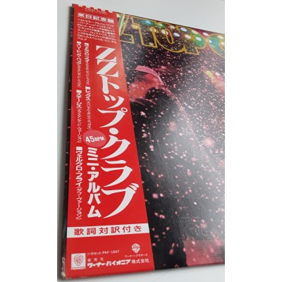 ZZ TOP - LP - JAP - Club - WHITE LABEL PROMO