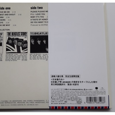 Beatles - LP - JAP - The Early Beatles