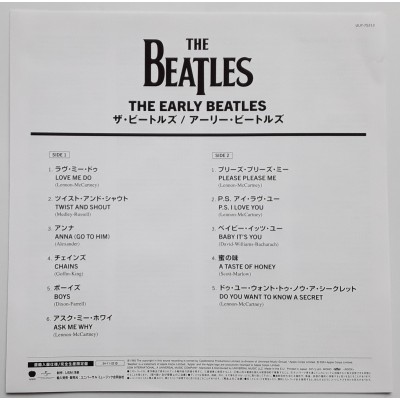 Beatles - LP - JAP - The Early Beatles