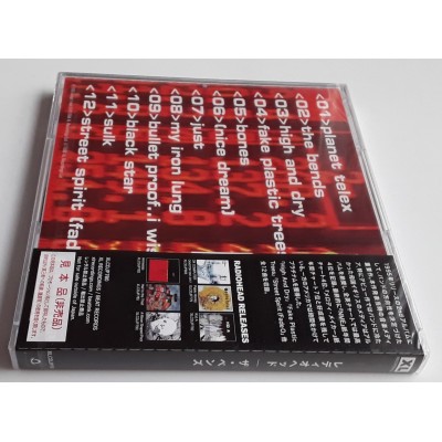 Radiohead - CD - JAP - The Bends - PROMO - SEALED