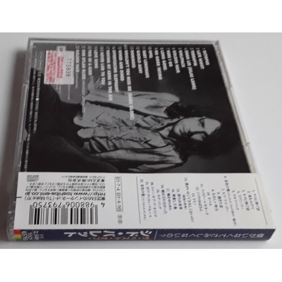 Barrett, Syd - Pink Floyd - CD - JAP - Wouldn't You Miss Me? - PROMO