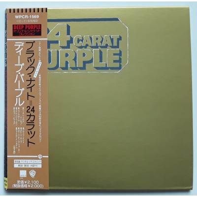 Deep Purple - CD - JAP - 24 Carat Purple