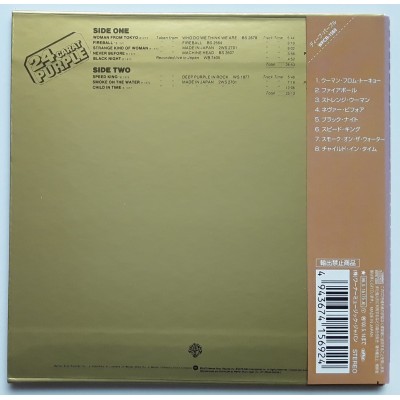 Deep Purple - CD - JAP - 24 Carat Purple