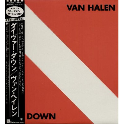 Van Halen - LP - JAP - Diver Down - WHITE LABEL PROMO