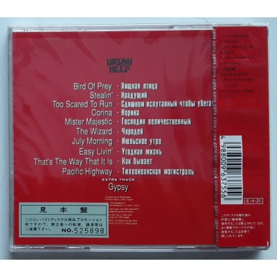 Uriah Heep - CD - JAP - Live In Moscow - PROMO - SEALED