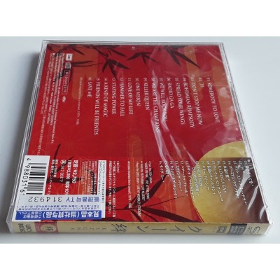 Queen - CD - JAP - KIZUNA - SEALED - PROMO - SEALED