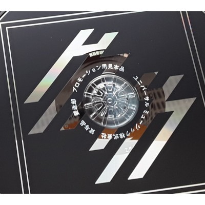 Manson, Marilyn - CD - JAP - The Golden Age Of Grotesque - PROMO