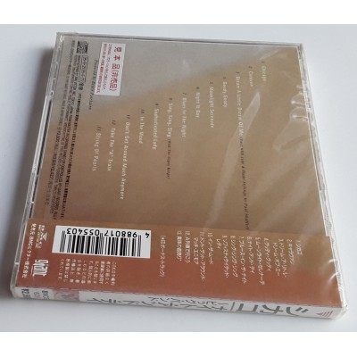 Chicago - CD - JAP - Night And Day - PROMO