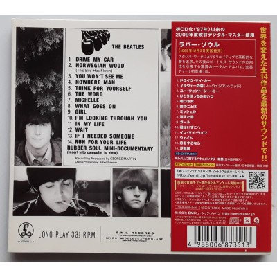 Beatles - CD - JAP - Rubber Soul