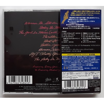 Jackson, Michael - CD - JAP - Thriller