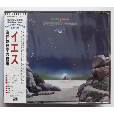 Yes - 2 CD - JAP - Tales From Topographic Oceans - PROMO...