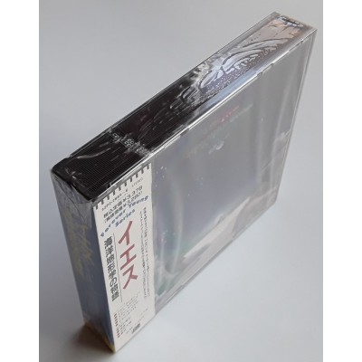 Yes - 2 CD - JAP - Tales From Topographic Oceans - PROMO - SEALED