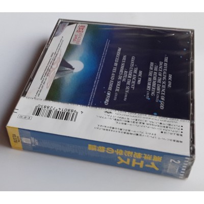 Yes - 2 CD - JAP - Tales From Topographic Oceans - PROMO - SEALED