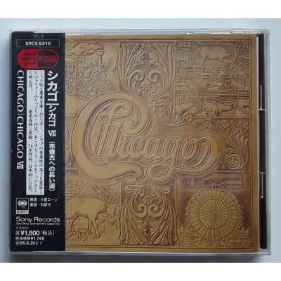 Chicago - CD - JAP - VII - PROMO - SEALED