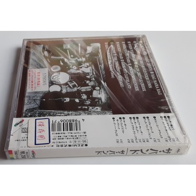 Band, The - CD - JAP - The Band - PROMO - SEALED