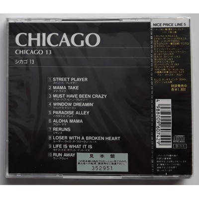 Chicago - CD - JAP - 13 - PROMO - SEALED