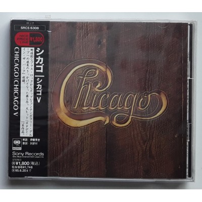 Chicago - CD - JAP - V - PROMO - SEALED