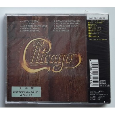 Chicago - CD - JAP - V - PROMO - SEALED