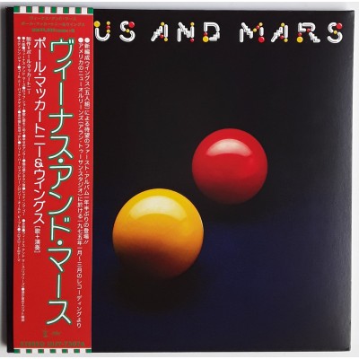 McCartney, Paul - Wings - Beatles - LP - JAP - Venus And...