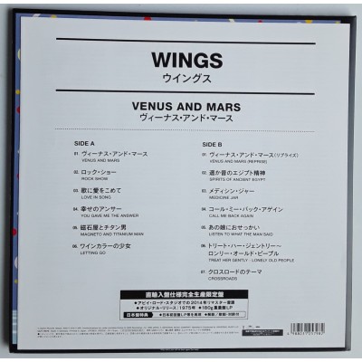 McCartney, Paul - Wings - Beatles - LP - JAP - Venus And Mars + 2 Poster
