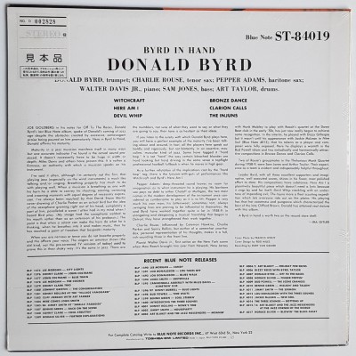 Byrd, Donald - LP - JAP - Byrd In Hand - PROMO - SEALED