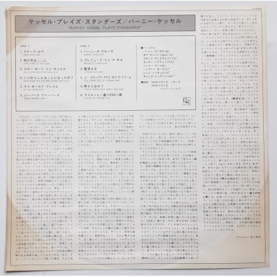 Kessel, Barney - LP - JAP - Kessel Plays Standards - PROMO