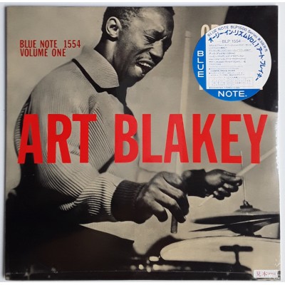 Blakey, Art - LP - JAP - Orgy in Rhythm - PROMO - SEALED