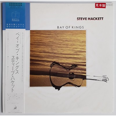 Hackett, Steve - Genesis - LP - JAP - Bay Of Kinks - PROMO