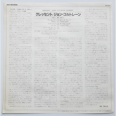 Coltrane, John Quartett - LP - JAP -  Crescent