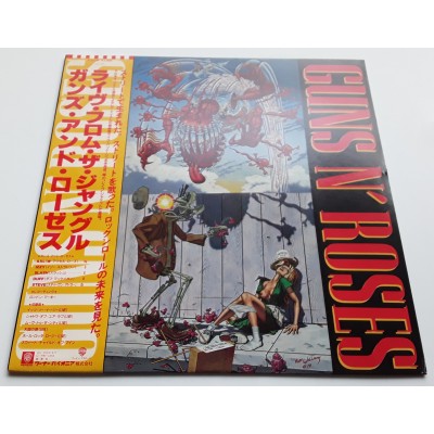 Guns N` Roses - LP - JAP - EP