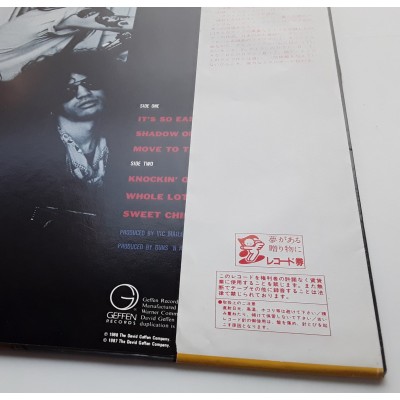 Guns N` Roses - LP - JAP - EP