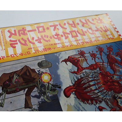 Guns N` Roses - LP - JAP - EP