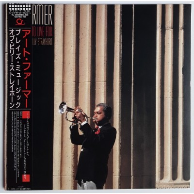 Farmer, Art - LP - JAP - Something To Live For : The...