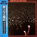 Dylan, Bob - 2 LP - JAP - The Band