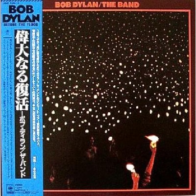 Dylan, Bob - 2 LP - JAP - The Band