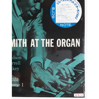 Smith, Jimmy - LP - JAP - Jimmy Smith At The Organ Volume 1 - SEALED - PROMO