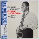 Jordan, Cliff - LP - JAP - Cliff Craft