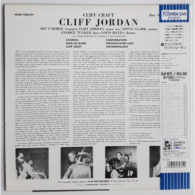 Jordan, Cliff - LP - JAP - Cliff Craft