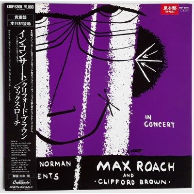 Roach, Max - LP - JAP - In Concert - WHITE LABEL PROMO