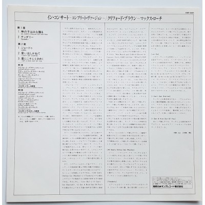 Roach, Max - LP - JAP - In Concert - WHITE LABEL PROMO