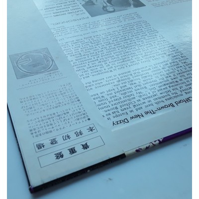 Roach, Max - LP - JAP - In Concert - WHITE LABEL PROMO