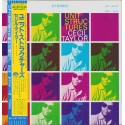 Taylor, Cecil - LP - JAP - Unit Structures - BLUE NOTE -...