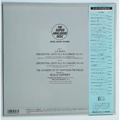 Bach - LP - JAP - Orchestral Suites Nos.2 & 3 - THE SUPER ANALOGUE DISC