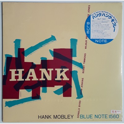 Mobley Sextet, Hank - LP - JAP - Hank - BLUE NOTE - SEALED - PROMO