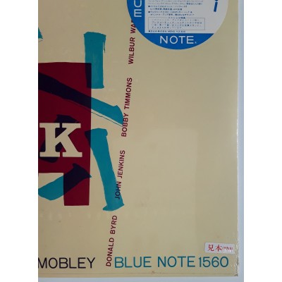 Mobley Sextet, Hank - LP - JAP - Hank - BLUE NOTE - SEALED - PROMO