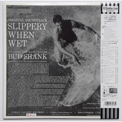 Shank, Bud - LP - JAP - Slippery When Wet - PROMO