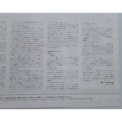 Edison, Harry - LP - JAP - The Inventive Mr. Edison - PROMO