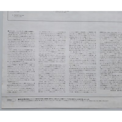 Randi, Don - LP - JAP - Feelin' Like Blues - PROMO